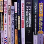 books 1