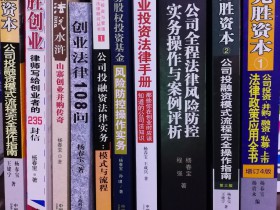 某公司目前在工商部门注册的只有一人,请教入股该公司要注意哪些问题?