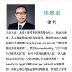 《私募股权投资基金风险防控操作实务》出版啦 5 pe4.webp
