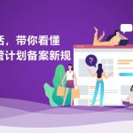 八图带你看懂