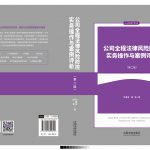 2019 07 01 23 44 08 545